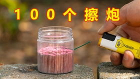 是誰“干倒”了鞭炮廠？——一個關于安全與結構的思考