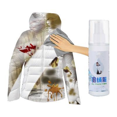 一品好特惠 輕松購(gòu)入高性價(jià)比干洗劑，省錢又省心