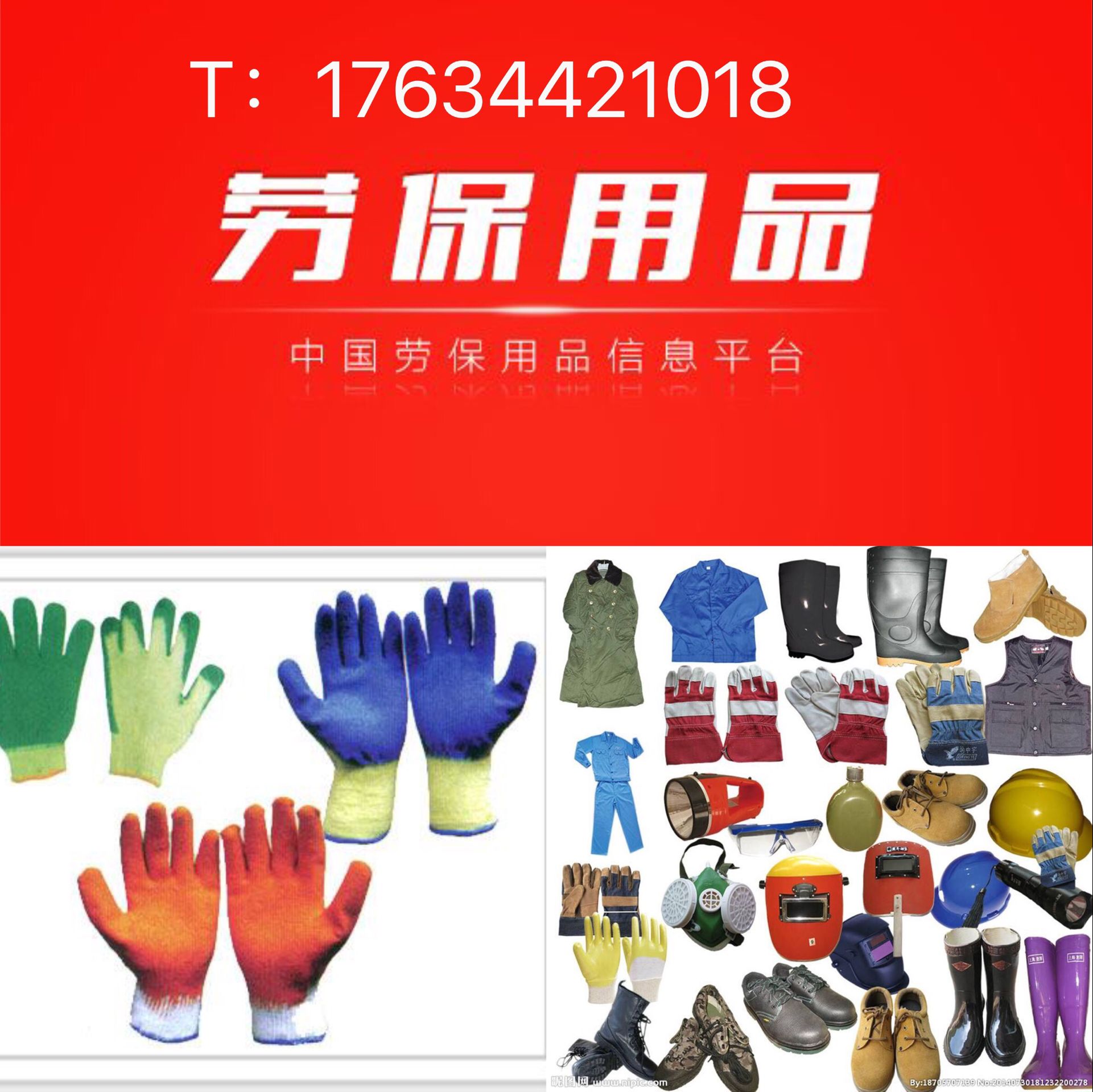 守護(hù)勞動(dòng)者安全，創(chuàng)新驅(qū)動(dòng)未來(lái)——2019年中國(guó)勞動(dòng)保護(hù)用品展覽會(huì)深度觀察